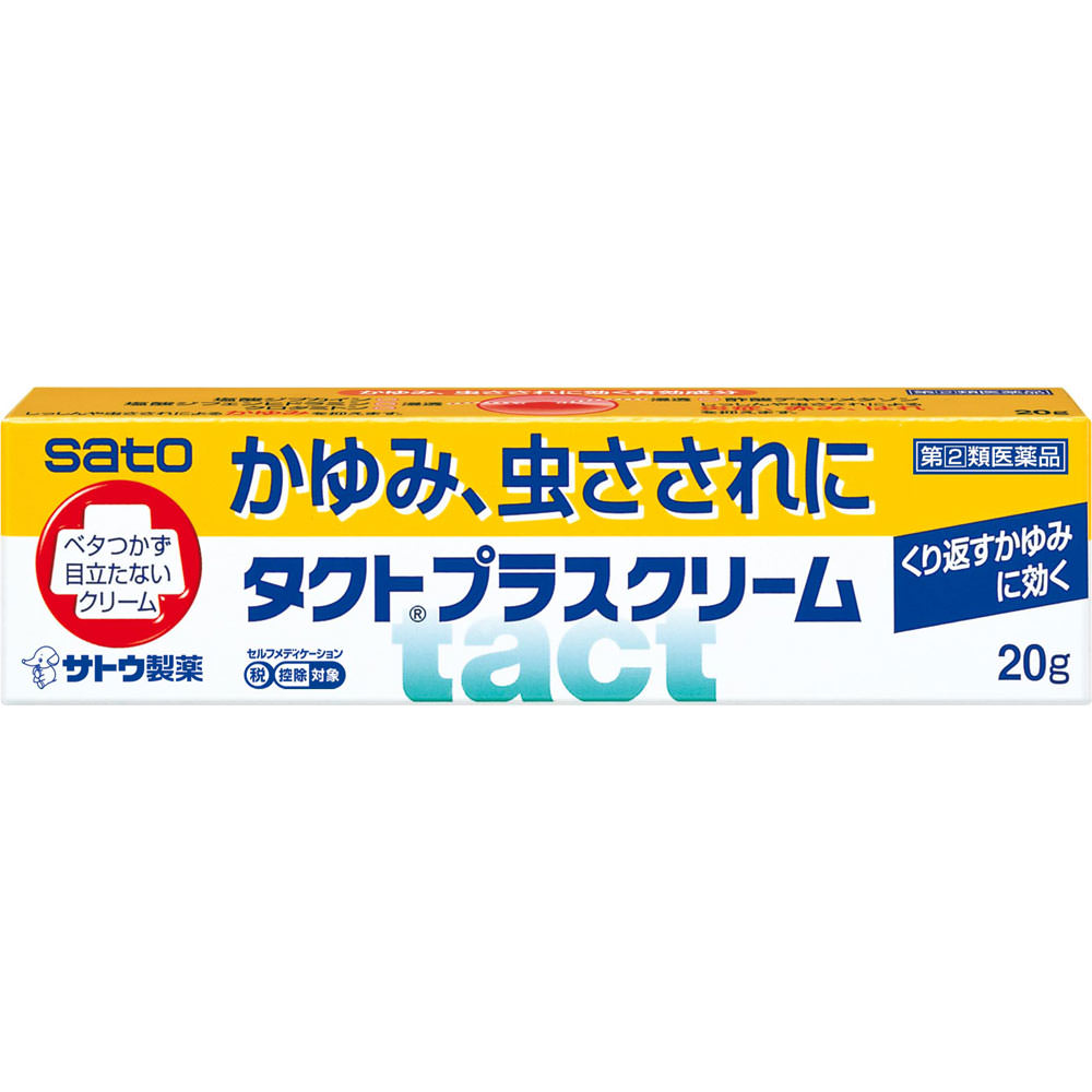 商品説明■　特徴■内容量:20g タクトプラスクリームは・・・ ■赤み、はれを抑えます デキサメタゾン酢酸エステルが虫さされやしっしんによる赤み、はれを抑えます。 ■かゆみを抑えます クロタミトン、ジブカイン塩酸塩、ジフェンヒドラミン塩酸塩の3種類の成分がしっしんや虫さされによるかゆみを抑えます。また、殺菌剤イソプロピルメチルフェノールが、かきこわしによる二次感染を防ぎます。 ■ベタつかず、目立たない ベタつかず、目立たない、刺激の少ないクリームです。■　使用上の注意■■してはいけないこと■■ (守らないと現在の症状が悪化したり、副作用が起こりやすくなります) 1.次の部位には使用しないでください 水痘(水ぼうそう)、みずむし・たむし等又は化膿している患部。 2.顔面には、広範囲に使用しないでください 3.長期連用しないでください ■■相談すること■■ 1.次の人は使用前に医師、薬剤師又は登録販売者にご相談ください (1)医師の治療を受けている人。 (2)妊婦又は妊娠していると思われる人。 (3)薬などによりアレルギー症状を起こしたことがある人。 (4)患部が広範囲の人。 (5)湿潤やただれのひどい人。 2.使用後、次の症状があらわれた場合は副作用の可能性がありますので、直ちに使用を中止し、この文書を持って医師、薬剤師又は登録販売者にご相談ください 〔関係部位〕 〔症 状〕 皮 膚 : 発疹・発赤、かゆみ、はれ、かぶれ、乾燥感、刺激感、熱感、ヒリヒリ感 皮膚(患部): みずむし・たむし等の白癬、にきび、化膿症状、持続的な刺激感 3.5~6日間使用しても症状がよくならない場合は使用を中止し、この文書を持って医師、薬剤師又は登録販売者にご相談ください ■　効能・効果かゆみ、虫さされ、湿疹、かぶれ、皮膚炎、あせも、しもやけ、じんましん ■　用法・用量1日数回適量を患部に塗布します。 ＜用法・用量に関連する注意＞ (1)定められた用法・用量を厳守してください。 (2)小児に使用させる場合には、保護者の指導監督のもとに使用させてください。 (3)目に入らないように注意してください。万一、目に入った場合には、すぐに水又はぬるま湯で洗ってください。 なお、症状が重い場合には、眼科医の診療を受けてください。 (4)外用にのみ使用してください。 ■　成分・分量〔成 分〕 デキサメタゾン酢酸エステル 〔分 量〕 0.025% 〔働 き〕 湿疹、皮膚炎、かぶれなどの赤み、はれを抑えます。 〔成 分〕 クロタミトン 〔分 量〕 5.0% 〔働 き〕 かゆみを抑えます。 〔成 分〕 ジフェンヒドラミン塩酸塩 〔分 量〕 1.0% 〔働 き〕 かゆみを抑えます。 〔成 分〕 ジブカイン塩酸塩 〔分 量〕 0.3% 〔働 き〕 かゆみを抑えます。 〔成 分〕 イソプロピルメチルフェノール 〔分 量〕 0.1% 〔働 き〕 殺菌作用により細菌による感染を防ぎます。 〔成 分〕 l-メントール 〔分 量〕 3.5% 〔働 き〕 清涼感を与え、かゆみを鎮めます。 〔成 分〕 dl-カンフル 〔分 量〕 3.0% 〔働 き〕 清涼感を与え、かゆみを鎮めます。 添加物として、ステアリン酸ソルビタン、セトステアリルアルコール、自己乳化型ステアリン酸グリセリン、テトラオレイン酸ポリオキシエチレンソルビット、ポリオキシエチレン硬化ヒマシ油、オクチルドデカノール、流動パラフィン、パラベン、水添大豆リン脂質、ヒドロキシエチルセルロース、パルミチン酸デキストリンを含有します。 ■　保管及び取扱いの注意(1)直射日光の当たらない湿気の少ない涼しい所に密栓して保管してください。 (2)小児の手の届かない所に保管してください。 (3)他の容器に入れ替えないでください。 (誤用の原因になったり品質が変わるおそれがあります。) (4)使用期限をすぎた製品は、使用しないでください。 ■　お問い合わせ先本製品についてのお問い合わせは、お買い求めのお店又は下記にお願い申し上げます。 佐藤製薬株式会社 お客様相談窓口 東京都港区元赤坂1丁目5番27号 03(5412)7393 9:00~17:00(土、日、祝日を除く) 副作用被害救済制度のお問い合わせ先 (独)医薬品医療機器総合機構 電話 0120-149-931(フリーダイヤル) ■　ご注意下さい■■■メール便対応商品です■■■ メール便にてご対応させて頂きますので、 日時指定、代引きでのご注文はお受けすることが致しかねます。 予めご了承頂けますよう、お願い申し上げます。 ■■■■■■■■■■■■■■■■■■■■■■■■■■■■■■■ 　代引きにてご注文の際は、キャンセルとさせて頂きますので 　予めご了承頂けますようお願い申し上げます。 ■■■■■■■■■■■■■■■■■■■■■■■■■■■■■■■ ＊他の商品とご一緒にご注文の場合は、この限りでは御座いません。■　【広告文責】 会社名：株式会社ファーストアクロス 　花x花ドラッグ TEL：048-501-7440 区分：日本製・第(2)類医薬品 メーカー：佐藤製薬株式会社[医薬品・医薬部外品][皮膚薬][虫刺され][第(2)類医薬品][JAN: 4987316015071]