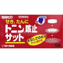 商品説明■　特徴■水なしでのめ、サッと溶けますので外出先での急なせきにも適しています。 ■唾液が少なくて錠剤をのみにくいお年寄りの方にもおすすめします。 ■d-クロルフェニラミンマレイン酸塩が、アレルギーによって起こるせきに効果をあらわします。■　使用上の注意■■してはいけないこと■■ (守らないと現在の症状が悪化したり、副作用・事故が起こりやすくなります) 1.本剤を服用している間は、次のいずれの医薬品も使用しないでください 他の鎮咳去痰薬、かぜ薬、鎮静薬、抗ヒスタミン剤を含有する内服薬等(鼻炎用内服薬、乗物酔い薬、アレルギー用薬等) 2.服用後、乗物又は機械類の運転操作をしないでください (眠気等があらわれることがあります。) 3.授乳中の人は本剤を服用しないか、本剤を服用する場合は授乳を避けてください 4.過量服用・長期連用しないでください ■■相談すること■■ 1.次の人は服用前に医師、薬剤師又は登録販売者にご相談ください (1)医師の治療を受けている人。 (2)妊婦又は妊娠していると思われる人。 (3)高齢者。 (4)薬などによりアレルギー症状を起こしたことがある人。 (5)次の症状のある人。 高熱、排尿困難 (6)次の診断を受けた人。 心臓病、高血圧、糖尿病、緑内障、甲状腺機能障害 2.服用後、次の症状があらわれた場合は副作用の可能性がありますので、直ちに服用を中止し、この文書を持って医師、薬剤師又は登録販売者にご相談ください 〔関係部位〕 〔症 状〕 皮 膚 : 発疹・発赤、かゆみ 消化器 : 吐き気・嘔吐、食欲不振 精神神経系 : めまい 泌尿器 : 排尿困難 まれに下記の重篤な症状が起こることがあります。その場合は直ちに医師の診療を受けてください。 〔症状の名称〕再生不良性貧血 〔症 状〕青あざ、鼻血、歯ぐきの出血、発熱、皮膚や粘膜が青白くみえる、疲労感、動悸、息切れ、気分が悪くなりくらっとする、血尿等があらわれる。 〔症状の名称〕無顆粒球症 〔症 状〕突然の高熱、さむけ、のどの痛み等があらわれる。 3.服用後、次の症状があらわれることがありますので、このような症状の持続又は増強が見られた場合には、服用を中止し、医師、薬剤師又は登録販売者にご相談ください 便秘、口のかわき、眠気 4.5~6回服用しても症状がよくならない場合は服用を中止し、この文書を持って医師、薬剤師又は登録販売者にご相談ください■　効能・効果せき、たん■　用法・用量下記の1回服用量を食後なるべく30分以内にかむか、口中で溶かして服用します。 〔 年 齢 〕 大人(15才以上) 〔1回服用量 〕 1錠 〔1日服用回数〕 3回 〔 年 齢 〕 15才未満 〔1回服用量 〕 服用しないでください 〔1日服用回数〕 服用しないでください ＜用法・用量に関連する注意＞ (1)定められた用法・用量を厳守してください。 (2)錠剤の取り出し方 錠剤の入っているPTPシートの凸部を指先で強く押して、裏面のアルミ箔を破り、取り出してお飲みください。 (誤ってそのまま飲み込んだりすると食道粘膜に突き刺さる等思わぬ事故につながります。) 本剤は壊れやすいため、爪を立てずに指の腹で押して、PTPシートから取り出してください。また、PTPシートから取り出す際、アルミ箔が丸く切り取られることがありますので、切り取られたときには、一緒に飲まないようにご注意ください。 (3)本剤は、割れたり欠けたりすることがありますが、効果に変わりはありません。 割れたり欠けたりした分も含めてお飲みください。また取り出した錠剤は早めにお飲みください。■　成分・分量3錠中 〔成 分〕 ジヒドロコデインリン酸塩 〔分 量〕 24mg 〔働 き〕 せき中枢に直接働いてせきを鎮めます。 〔成 分〕 dl-メチルエフェドリン塩酸塩 〔分 量〕 60mg 〔働 き〕 交感神経に作用して気管支をひろげて、せきを鎮めます。 〔成 分〕 d-クロルフェニラミンマレイン酸塩 〔分 量〕 3mg 〔働 き〕 アレルギーが原因となって起こるせきを鎮めます。 添加物として、エリスリトール、D-マンニトール、ポビドン、サッカリンNa、サッカリン、香料(デンプン部分加水分解物、l-メントール、バニリン、グリセリンを含む)、その他1成分を含有します。 ■　保管及び取扱いの注意(1)直射日光の当たらない湿気の少ない涼しい所に保管してください。 (2)小児の手の届かない所に保管してください。 (3)他の容器に入れ替えないでください。 (誤用の原因になったり品質が変わるおそれがあります。) (4)使用期限をすぎた製品は、服用しないでください。 (5)錠剤が吸湿してやわらかくなることがありますので、開封後は、できるだけ乾燥した場所に保管してください。やわらかくなっても効果には変わりありません。 ■　お問い合わせ先本製品についてのお問い合わせは、お買い求めのお店又は下記にお願い申し上げます。 佐藤製薬株式会社 お客様相談窓口 東京都港区元赤坂1丁目5番27号 03(5412)7393 9:00~17:00(土、日、祝日を除く) 副作用被害救済制度のお問い合わせ先 (独)医薬品医療機器総合機構 電話 0120-149-931(フリーダイヤル) ■　ご注意下さい■■■メール便対応商品です■■■ メール便にてご対応させて頂きますので、 日時指定、代引きでのご注文はお受けすることが致しかねます。 予めご了承頂けますよう、お願い申し上げます。 ■■■■■■■■■■■■■■■■■■■■■■■■■■■■■■■ 　代引きにてご注文の際は、キャンセルとさせて頂きますので 　予めご了承頂けますようお願い申し上げます。 ■■■■■■■■■■■■■■■■■■■■■■■■■■■■■■■ ＊他の商品とご一緒にご注文の場合は、この限りでは御座いません。■　【広告文責】 会社名：株式会社ファーストアクロス 　花x花ドラッグ TEL：048-501-7440 区分：日本製・第(2)類医薬品 メーカー：佐藤製薬株式会社[医薬品・医薬部外品][風邪薬][咳止め][第(2)類医薬品][JAN: 4987316017471]