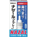 【第2類医薬品】【10個セット】佐藤製薬 ナザール スプレー ポンプ 30mL (4987316018775-10)