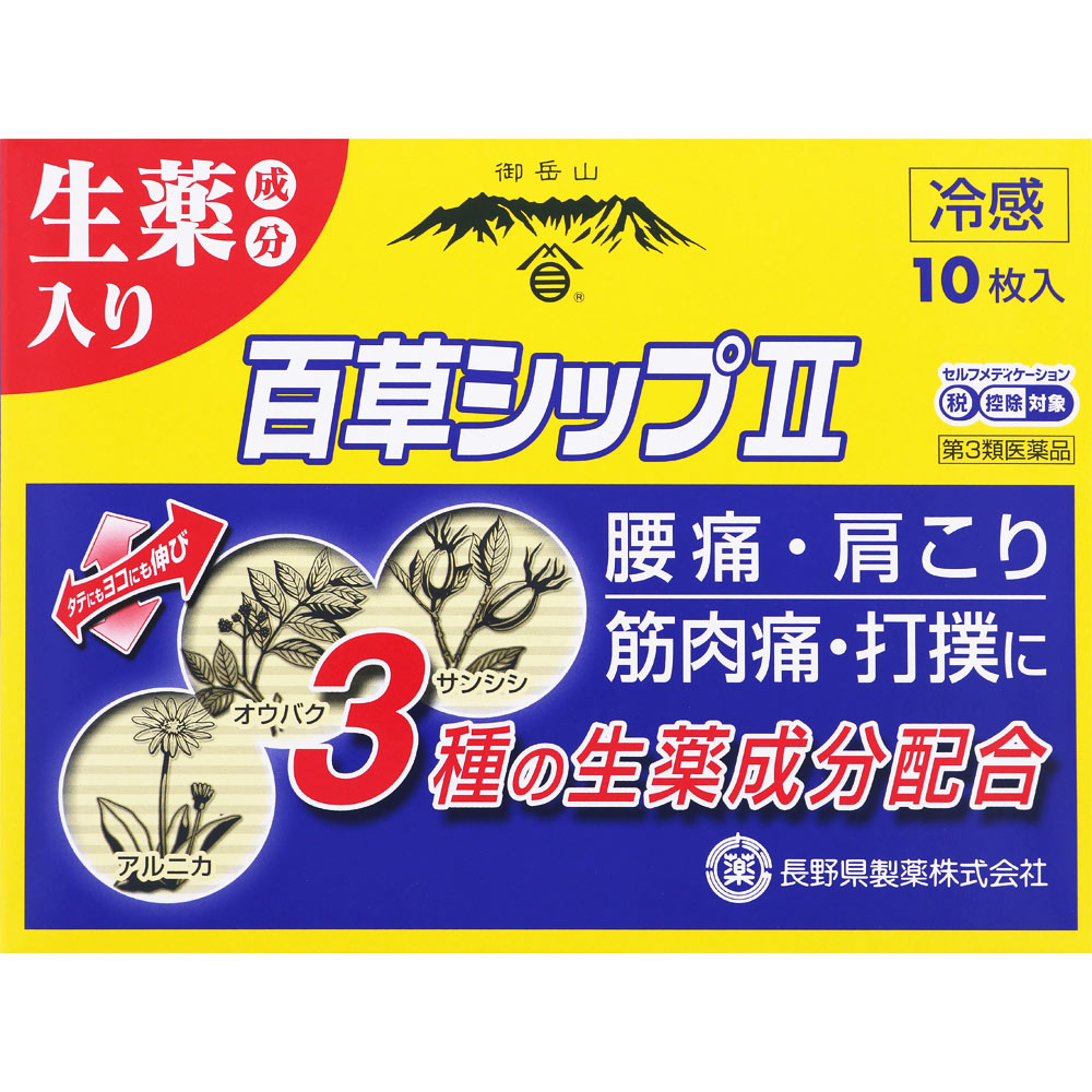 3ʡĹ ɴ𥷥åII 10 (52) (4987352000116)ڥ᡼ȯ