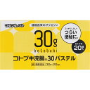 【第2類医薬品】【2個セット】ムネ製薬 コトブキ浣腸30パステル 30g×20個 (4987388015016-2)