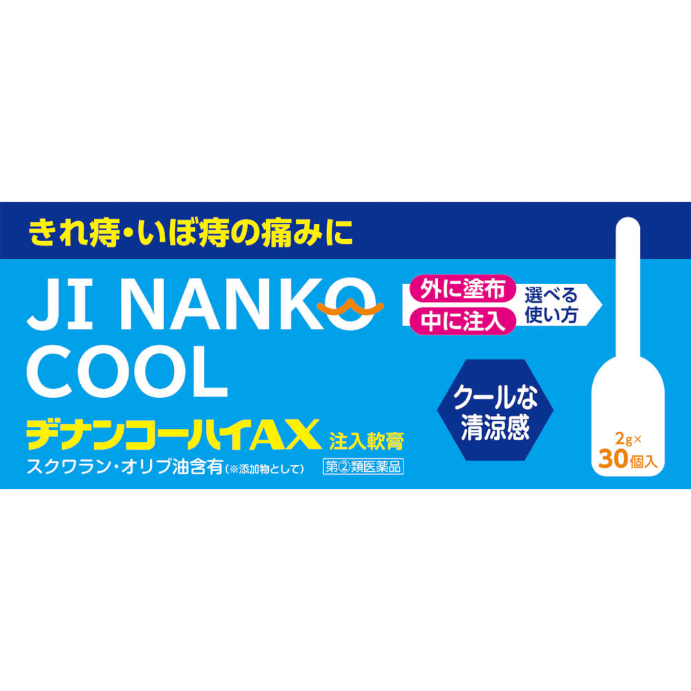 商品情報■　特徴効きめが速い :軟膏状の薬剤が直接患部にとどき、効きめが速くあらわれます。 2通りの使い方:患部が肛門内部(内痔)の場合は注入、患部が肛門外部(外痔)の場合は塗布してください。 衛生的 :注入部が細く、スムーズに手を汚さずに自分で注入できます。 抗炎症作用の顕著なヒドロコルチゾン酢酸エステルを始め、有効成分を軟膏状にして、 使いやすい注入式容器に入れた痔疾用薬です。 [痛み・かゆみ]局所麻酔作用のあるリドカインで痛み・かゆみを鎮めます。 [はれ・出血 ]ヒドロコルチゾン酢酸エステルと酸化亜鉛で、出血を止め、はれを抑え、患部を保護します。 ■　使用上の注意■■してはいけないこと■■ (守らないと現在の症状が悪化したり、副作用・事故が起こりやすくなる) 1.次の人は使用しないこと (1)本剤又は本剤の成分によりアレルギー症状を起こしたことがある人。 (2)患部が化膿している人。 2.長期連用しないこと ■■相談すること■■ 1.次の人は使用前に医師、薬剤師又は登録販売者に相談すること (1)医師の治療を受けている人。 (2)妊婦又は妊娠していると思われる人。 (3)薬などによりアレルギー症状を起こしたことがある人。 2.使用後、次の症状があらわれた場合は直ちに使用を中止し、この文書を持って医師、薬剤師又は登録販売者に相談すること 関係部位:皮膚 症 状:発疹・発赤、かゆみ、はれ 関係部位:その他 症 状:刺激感、化膿 まれに下記の重篤な症状が起こることがあります。その場合は直ちに医師の診療を受けること。 症状の名称:ショック(アナフィラキシー) 症 状:使用後すぐに、皮膚のかゆみ、じんましん、声のかすれ、くしゃみ、のどのかゆみ、息苦しさ、動悸、意識の混濁等があらわれる。 3.10日間位使用しても症状がよくならない場合は使用を中止し、この文書を持って医師、薬剤師又は登録販売者に相談すること ■　効能・効果きれ痔(さけ痔)・いぼ痔の痛み・かゆみ・はれ・出血の緩和■　成分・分量成分:ヒドロコルチゾン酢酸エステル 1個(2.0g)中:5.0mg 作用:抗炎症作用 成分:リドカイン 1個(2.0g)中:60.0mg 作用:鎮痛・鎮痒作用 成分:トコフェロール酢酸エステル 1個(2.0g)中:50.0mg 作用:血流改善作用 成分:酸化亜鉛 1個(2.0g)中:100.0mg 作用:収れん・保護作用 成分:アラントイン 1個(2.0g)中:20.0mg 作用:組織修復作用 成分:l-メントール 1個(2.0g)中:10.0mg 作用:清涼感 添加物として、サラシミツロウ、流動パラフィン、スクワラン、オリブ油、ワセリンを含有します。■　お問い合わせ先ムネ製薬株式会社 消費者相談窓口 兵庫県淡路市尾崎859 0120-85-0107 8:30~17:00(土日祝を除く) 製造販売元 株式会社雪の元本店 奈良県橿原市大谷町182番地 ■　【広告文責】 会社名：株式会社ファーストアクロス 　花x花ドラッグ TEL：048-501-7440 区分：第（2）類医薬品 メーカー：ムネ製薬株式会社[医薬品・医薬部外品][痔の薬][第(2)類医薬品][JAN: 4987388305315]