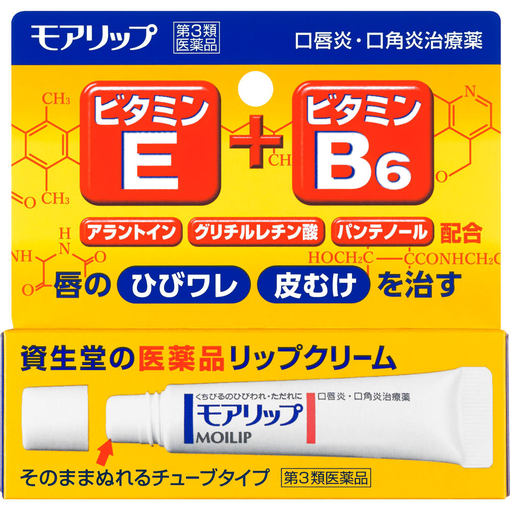 【第3類医薬品】資生堂薬品 モアリップN 8g (4987415148410)【メール便発送】のサムネイル