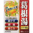 【第2類医薬品】【ケース販売】【60個セット】北日本製薬 葛根湯エキス顆粒SKT 10日分 30包 (4987416035511-60)