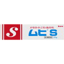 【第3類医薬品】【10個セット】池田模範堂 ムヒS 20g (4987426002961-10)【メール便発送】(4)