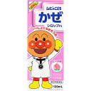 【第(2)類医薬品】【複数購入不可】池田模範堂 ムヒのこどもかぜシロップP1 ピーチ味 120mL (4987426003111)【定形外郵便発送】