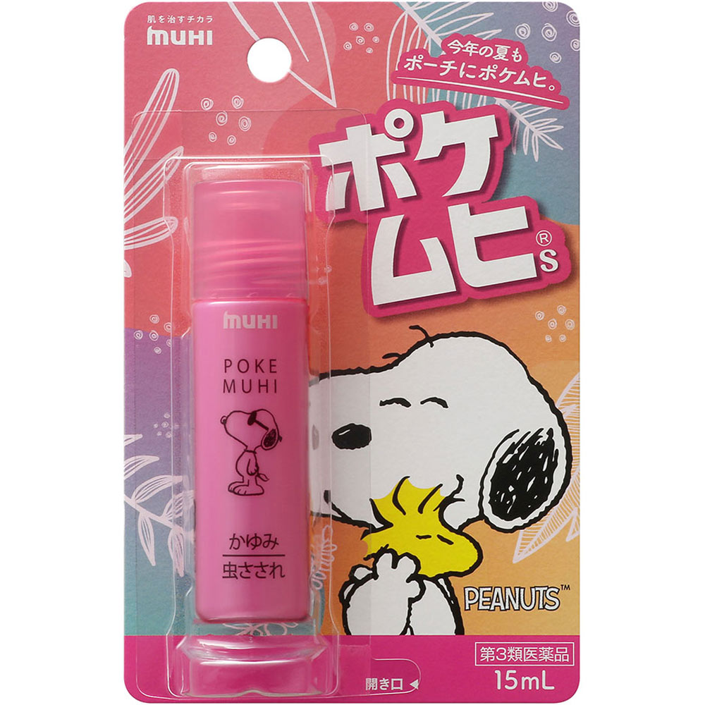 3ʡۡ4ĥåȡƲ ݥS ̡ԡ 15mL (4987426003180-4)ڥ᡼ȯ