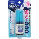 商品説明■　特徴■のどのあれ、痛み、はれ、不快感、声がれは、かぜなどでのどに炎症を起こしたときや、タバコの吸い込み、自動車の排気ガスなどの汚れた空気を吸い込んだり、空気中のほこりや花粉、細菌などの吸い込みの他にカラオケでのどを使いすぎたりしたときに起こります。 こんなときにミントの香りのコフダンのどスプレーは、さわやかなミントの香りが口中に広がり、のどの炎症をおさえ、あれたのどを正常なもとの状態に戻してくれます。■　使用上の注意■■■してはいけないこと(守らないと現在の症状が悪化したり,副作用が起こりやすくなります) ■■■ 1.次の人は使用しないでください 本剤又は本剤の成分によりアレルギー症状を起こしたことがある人。 2.長期連用しないでください ■■■相談すること ■■■ 1.次の人は使用前に医師,薬剤師又は登録販売者に相談してください (1)薬などによりアレルギー症状を起こしたことがある人。 (2)次の症状のある人。 口内のひどいただれ (3)次の診断を受けた人。 甲状腺機能障害 2.使用後、次の症状があらわれた場合は副作用の可能性があるので,直ちに使用を中止し、この文書を持って医師,薬剤師又は登録販売者に相談してください。 [関係部位：症状] 皮膚(ふ)：発疹・発赤、かゆみ 口：あれ、しみる、灼熱感、刺激感 消化器：吐き気 その他：不快感 まれに次の重篤な症状が起こることがあります。その場合は直ちに医師の診療を受けてください。 [症状の名称:症状] ショック(アナフィラキシー)：使用後すぐに皮膚のかゆみ、じんましん、声のかすれ、くしゃみ、のどのかゆみ、息苦しさ、動悸、意識の混濁等があらわれる。 3.5〜6日間使用しても症状がよくならない場合は、使用を中止しこの文書を持って医師、薬剤師又は登録販売者に相談してください。 ■　効果・効能のどの炎症によるのどのあれ、のどの痛み、のどのはれ、のどの不快感、声がれ■　用法・用量1日数回適量をのどの粘膜面に噴射塗布して用いてください。 用法関連注意 (1)用法及び用量を厳守してください。 (2)小児に使用させる場合には、保護者の指導監督のもとに使用させてください。 (3)のどの塗布用にのみ使用し、内服しないでください。 (4)息を吸いながら使用すると、薬液が気管支や肺に入ることがあります。噴射口をのどの患部に向けて、声を出しながら噴射してください。 (5)目に入らないように注意してください。万一目に入った場合には、すぐに水又はぬるま湯で洗い流し、直ちに眼科医の診療を受けてください。■　成分・分量100mL中：ポビドンヨード 0.45g 添加物：ヨウ化カリウム、グリセリン、プロピレングリコール、D-ソルビトール液、l-メントール、アルコール、香料■　保管及び取扱いの注意(1)直射日光の当たらない涼しい所にキャップをして保管してください。 (2)小児の手のとどかない所に保管してください。 (3)誤用をさけ品質を保持するため、他の容器に入れ替えないでください。 (4)携帯する時は必ずキャップをして、添付のビニール袋に入れしっかりと封をして、衣類等に付着しない様に注意してください。 (5)薬液がこぼれて衣類などに付着した時は、すぐに水または洗剤で洗ってください。 (6)火気に近づけないでください。 (7)噴射口を針等で突つかないでください。 (8)キャップをしたまま噴射すると、キャップが口の内に入るおそれがあります。必ずキャップを取ってから噴射してください。 (9)最初にご使用になるときは液が出るまで空押しを行ってください。 (10)使用期限をすぎた製品は使用しないでください。 ■　お問い合わせ先福地製薬株式会社 滋賀県蒲生郡日野町寺尻824 TEL：0748-52-2323 受付時間：9時〜17時まで(土、日、祝日を除く) ■　【広告文責】 会社名：株式会社ファーストアクロス 　花x花ドラッグ TEL：048-501-7440 区分：第3類医薬品 メーカー：福地製薬[医薬品・医薬部外品][口腔薬][のどの薬][第3類医薬品][JAN: 4987469542660]　　　　　　　　　　　　　　　■定形外郵便発送商品について■ 　　　　　　　　　　　　　　　【定形外郵便発送】と記載の商品は定形外郵便で発送いたします。 　　　　　　　　　　　　　　　下記の内容をご確認下さい。 　　　　　　　　　　　　　　　・郵便受けへの投函にてお届けとなります。 　　　　　　　　　　　　　　　・配達日時の指定ができません。 　　　　　　　　　　　　　　　・紛失や破損時の補償はありません。 　　　　　　　　　　　　　　　・配送状況追跡サービスはご利用頂けません。 　　　　　　　　　　　　　　　・土日祝日の配達はありませんので、通常よりお届けにお時間がかかる場合がございます。 　　　　　　　　　　　　　　　ご了承の上ご注文下さい。