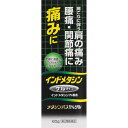 【在庫処分品・使用期限2025年8月まで】【第2類医薬品】タカミツ メタシンパス1%ゲル 60g (4987487101917)【宅急便コンパクト】