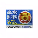 【第2類医薬品】【2個セット】薬王製薬 アスミンB顆粒 18包入 (4987533012358-2)【メール便発送】