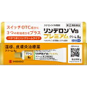 【第(2)類医薬品】【10個セット】シオノギヘルスケア リンデロンVsプレミアムクリーム 8g (4987904101452-10)【メール便発送】