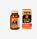 【第3類医薬品】【2個セット】健創製薬 ガロール 990錠 (4987926025415-2)【宅急便コンパクト】