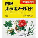 【第2類医薬品】【3個セット】天藤製薬 内服ボラギノールEP 16包 (4987978101099-3)【メール便発送】