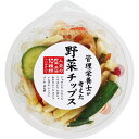 【ケース販売】【24個セット】マルシンフーズ 管理栄養士が考えた10種の野菜チップス 135g (4537221212654-24)(4)