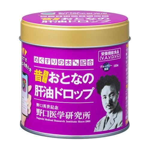 【栄養機能食品】【3個セット】野口医学研究所 おとなの肝油ドロップ ブルーベリープラス 100粒 90g (4562193142210-3)