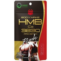 医食同源 BMS HMB Ca3830 PRO SPEC Remake(390mg×180粒)15日分(4562355174219)【メール便発送】