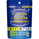 【機能性表示食品】【5個セット】オリヒロ ルテインプラス 30日分 60粒 (4571157256702-5)【メール便発送】