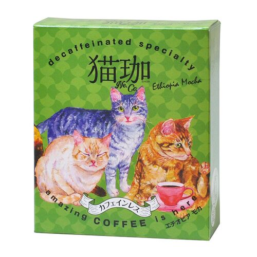 【6個セット】デカフェコーヒー【猫珈】DECAF モカ ドリップバッグ 2ヶ入 (4571409661681-6)【メール便発送】