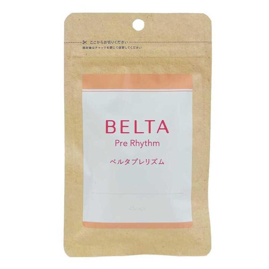 【栄養機能食品】【2個セット】ベルタ プレリズム 15日分 45粒 (4573206310359-2)【メール便発送】