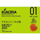 【3個セット】MISマヌカハニーのど飴 KIAORA 01 ゆず・じゃばら 6粒 (4580353100269-3)【メール便発送】