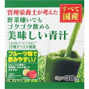 商品情報■　特徴「まずい」「飲みにくい」といった青汁の悪印象を払拭する、フルーツ風味のおいしい青汁。 国産の野菜・果物を10種類配合。（大麦若葉 ・ブロッコリー ・ケール ・ゴーヤ ・長命草 ・人参 ・ほうれん草 ・りんご ・かぼちゃ ・もも） 原料を丸ごと粉砕する「超微粉砕製法」により、食物繊維などの栄養素が豊富で、口あたりなめらか。 使用方法 約80mLの冷水、またはお湯などに溶かしてお召し上がりください■　【広告文責】 会社名：株式会社ファーストアクロス 　花x花ドラッグ TEL：048-501-7440 区分：日本製・健康食品 メーカー：日本漢方 [健康食品][クロレラ・スピルリナ・青汁][JAN: 4580468910012]