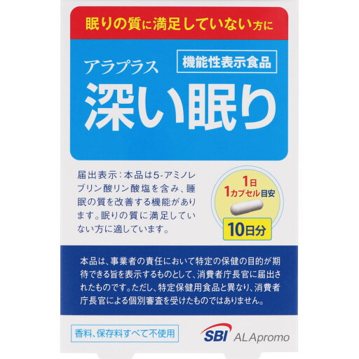 【機能性表示食品】【4個セット】SBIアラプロモ アラプラス 深い眠り 3.3g (330mg×10カプセル) (4589712370312-4)【メール便発送】 【機能性表示食品】【4個セット】SBIアラプロモ アラプラス 深い眠り 3.3g (330mg×10カプセル) (4589712370312-4)【メール便発送】