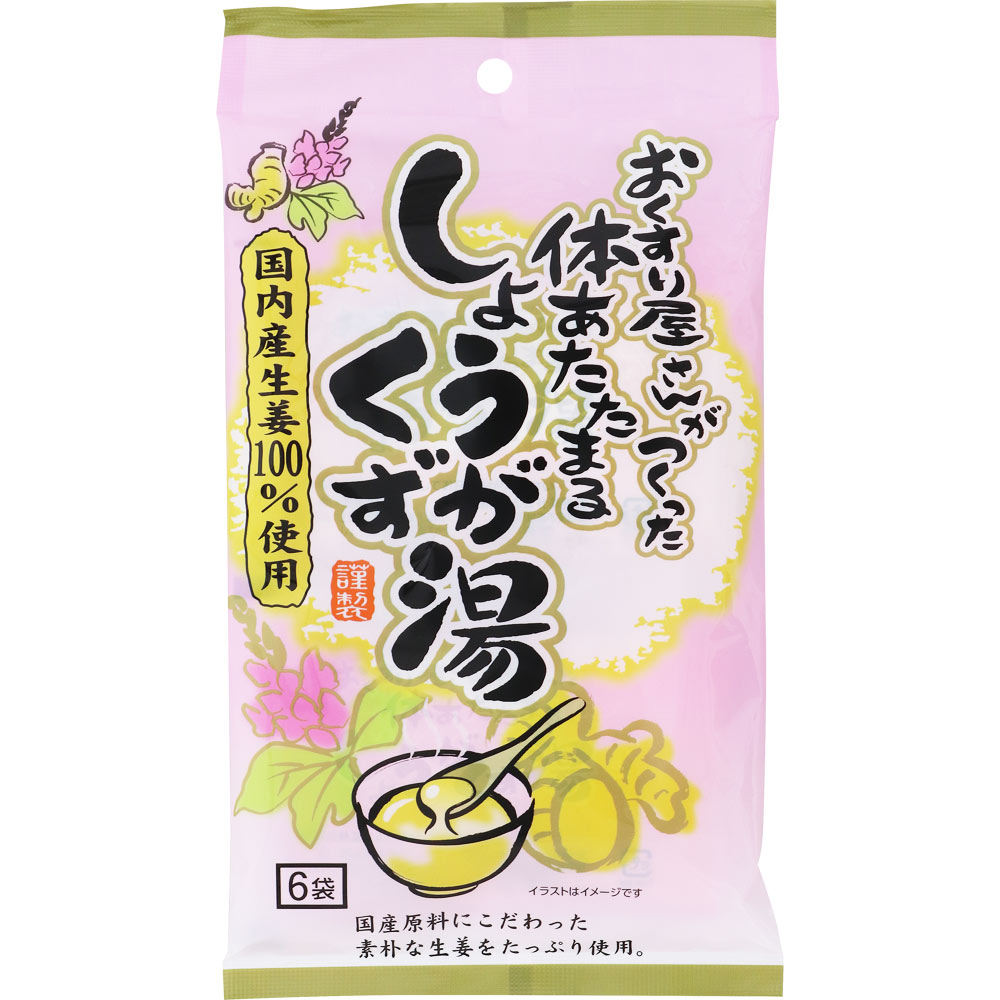 楽天市場】薬 膳 堂 しょうが 湯の通販 楽天市場】薬 膳 堂 しょうが 湯の通販
