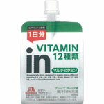 【3個セット】森永製菓 inゼリー マルチビタミン 180g (4902888724558-3)【メール便発送】