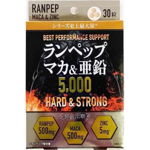 ※パッケージデザイン等は予告なく変更されることがあります。予め御了承下さい。 【商品特徴】 ・ランペップ500mg+マカ500mg+亜鉛5mg(3粒あたり)の3種の特許取得の配合比率により、活力をサポート!また、運動疲労軽減、疲労回復にも期待出来ます。 【お召し上がり方】 1日当たり3粒を目安に、水またはぬるま湯でお召し上がりください。 【成分】 卵白加水分解物（卵を含む）（国内製造）、マカ粉末、酵母（亜鉛酵母）/セルロース、ステアリン酸カルシウム、微粒酸化ケイ素 【栄養成分】 本品1粒(450mg)当たり エネルギー：1.63kcal、たんぱく質：0.16g、脂質：0.01g、炭水化物：0.23g、食塩相当量：0.015g ■発売元：株式会社サンヘルス