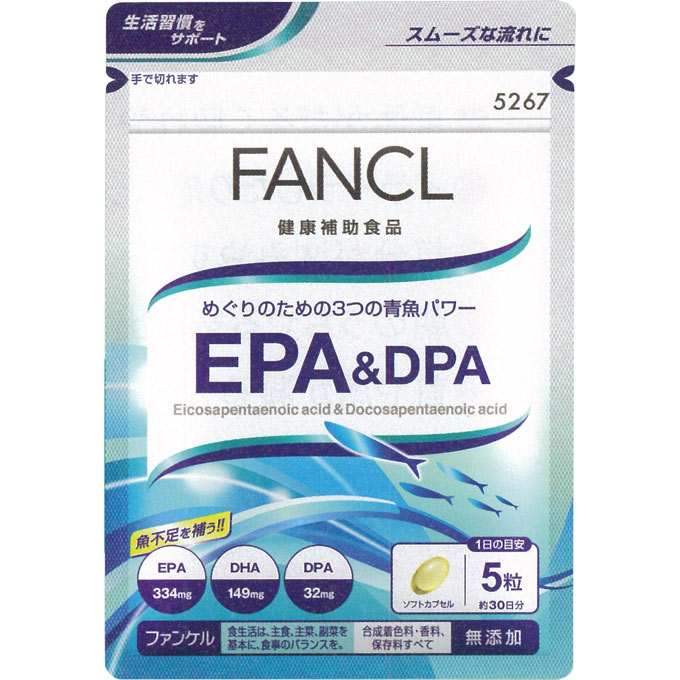 【栄養補助食品】ファンケル EPA＆DPA 30日分 150粒 (4908049172435)【メール便発送】 1