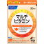 【栄養機能食品】ファンケル FANCL マルチビタミン 30粒 30日分 (4908049411107)【メール便発送】