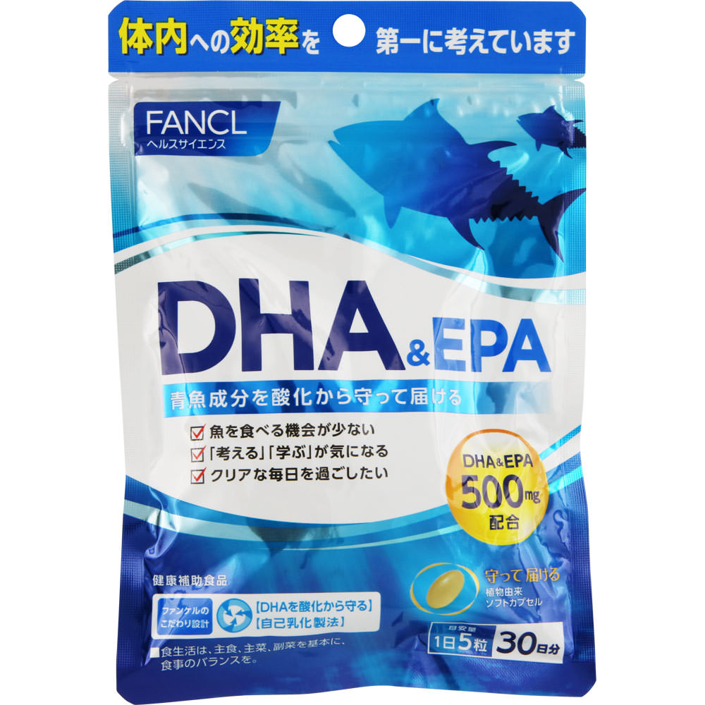 【健康補助食品】【5個セット】ファンケル DHA&EPA 30日分 150粒 (4908049415358-5)【メール便発送】