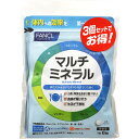 【栄養機能食品】【9個セット】ファンケル マルチミネラル 30日分 180粒 (4908049411114-9) (4908049416973-3)【メール便発送】