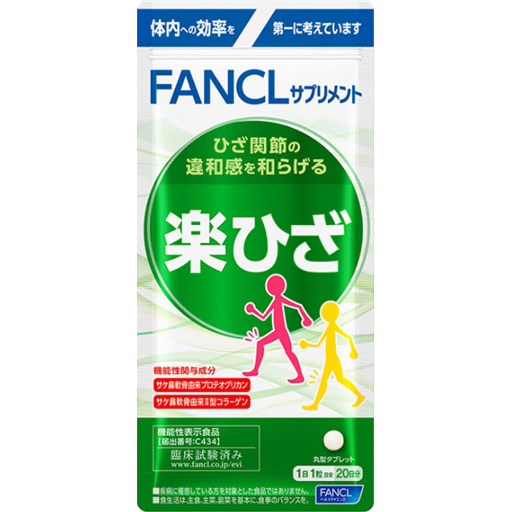 商品情報■ 特徴 ひざ関節の違和感を和らげる 機能性関与成分 サケ鼻軟骨由来プロテオグリカン サケ鼻軟骨由来II型コラーゲン 臨床試験済み ■疾病に罹患している方を対象とした食品ではありません。 丸型タブレット 用法・用量/使用方法 ＜1日当たりの摂取量の目安＞ 1粒 ■クリックポスト発送の商品です■ こちらの商品はクリックポストで発送いたします。下記の内容をご確認下さい。 ・郵便受けへの投函にてお届けとなります。 ・代引きでのお届けはできません。 ・代金引換決済でご注文の場合はキャンセルとさせて頂きます。 ・配達日時の指定ができません。 ・紛失や破損時の補償はありません。 ・ご注文数が多い場合など、通常便や定形外郵便でのお届けとなることがあります。 ・配送状況追跡サービスをご利用頂けます。 ご了承の上、ご注文下さい。 【広告文責】 会社名：株式会社ファーストアクロス 　花×花ドラッグ TEL：048-501-7440 区分：機能性表示食品 メーカー：株式会社ファンケル