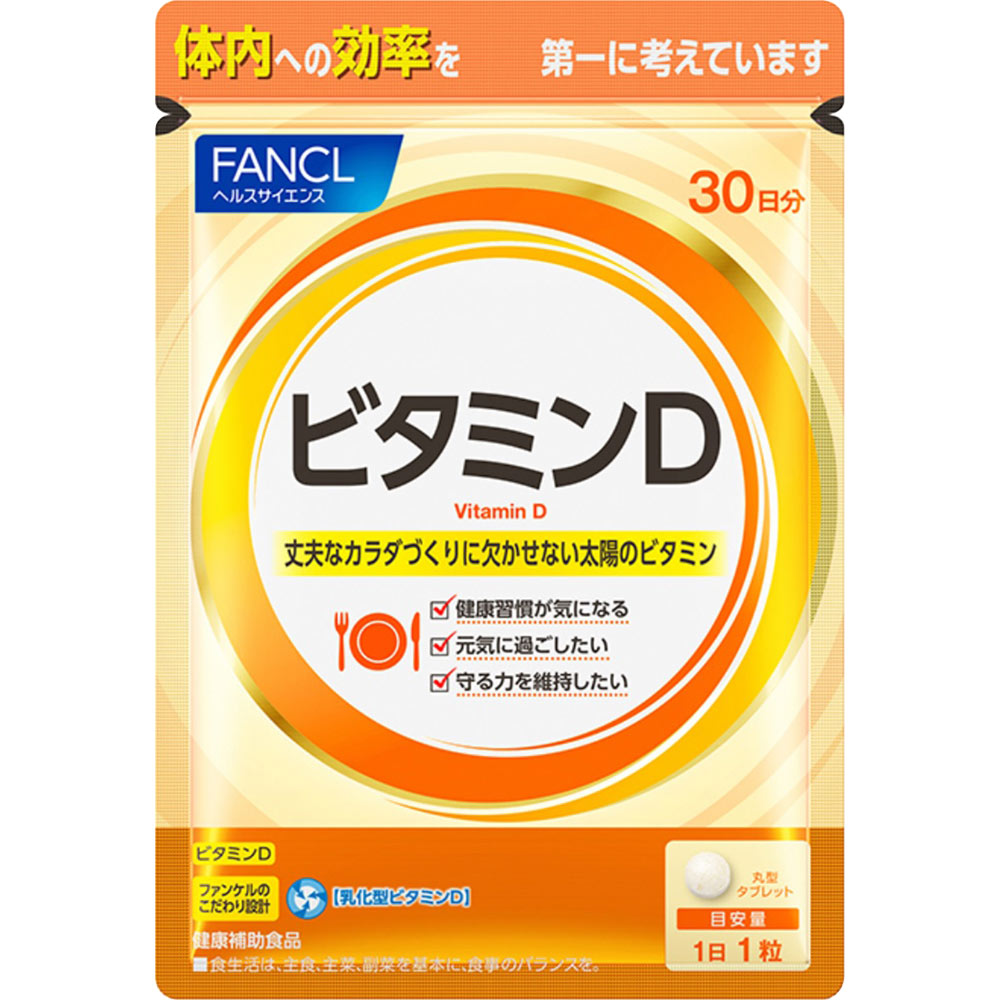 商品情報■ 特徴 体内への効率を第一に考えています 丈夫なカラダづくりに欠かせない太陽のビタミン 健康習慣が気になる 元気に過ごしたい 守る力を維持したい ファンケルのこだわり設計 【乳化型ビタミンD】 栄養補助食品 丸型タブレット 目安量：1日1粒 合成着色料・香料、保存料すべて無添加 表示成分 ＜原材料＞ でんぷん、還元麦芽糖／セルロース、ヒドロキシプロピルセルロース、ステアリン酸カルシウム、ビタミンD、（一部にゼラチンを含む） ＜栄養成分表示＞ 1日1粒（220mg）当たり エネルギー・・・0.53kcal たんぱく質・・・0.01g 脂質・・・0.005g 炭水化物・・・0.20g〔糖質・・・0.04g、食物繊維・・・0.16g〕 食塩相当量・・・0.0002g ビタミンD・・・30.0μg ビタミンD 30.0μgは1200IU※に相当します。（※IUとはビタミンD効力を示す国際単位です。） 用法・用量/使用方法 ＜1日当たりの摂取量の目安＞ 1粒 ＜食べ方＞ 目安量を守り、水などと一緒にお召し上がりください。 メーカーコメント 成分の働きと飲みやすさにこだわり進化！ 配合成分の働きを最大限に高める当社独自の「体内効率設計」で配合量や成分内容を変更したほか、1日の摂取目安量を減らし、飲みやすい形状に改良しました。 ●1日の摂取目安量は1粒のまま、ビタミンDの配合量を25マイクログラムから30マイクログラムに増やしました。 ●当社では効率的な吸収を考え、水に溶けやすい乳化型ビタミンDを配合しています。これにより、食事や生活習慣で不足しがちな量をスムーズに補えます。 ■クリックポスト発送の商品です■ こちらの商品はクリックポストで発送いたします。下記の内容をご確認下さい。 ・郵便受けへの投函にてお届けとなります。 ・代引きでのお届けはできません。 ・代金引換決済でご注文の場合はキャンセルとさせて頂きます。 ・配達日時の指定ができません。 ・紛失や破損時の補償はありません。 ・ご注文数が多い場合など、通常便や定形外郵便でのお届けとなることがあります。 ・配送状況追跡サービスをご利用頂けます。 ご了承の上、ご注文下さい。 【広告文責】 会社名：株式会社ファーストアクロス 　花×花ドラッグ TEL：048-501-7440 区分：日本製：栄養補助食品 メーカー：株式会社ファンケル