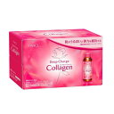 【機能性表示食品】【3箱セット】ファンケル ディープチャージ コラーゲン ドリンク 50ml×10本 10日分 (4908049557058-3)