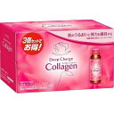 【機能性表示食品】ファンケル ディープチャージ コラーゲン ドリンク 50ml×30本 30日分 (4908049557065) (4908049557058-...