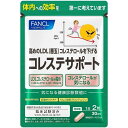 体内への効率を第一に考えています 高めのLDL（悪玉）コレステロールを下げる ○LDLコレステロールが高め※ ※LDLコレステロール120〜139mg／dL ○コレステロールが気になる 気になる健康診断数値に 機能性関与成分［紅麹ポリケチド］［りんご由来プロシアニジン］ 臨床試験済み 植物由来ハードカプセル 合成着色料・香料、保存料すべて無添加 ＜届出表示＞ ●本品には紅麹ポリケチド・りんご由来プロシアニジンが含まれるので、LDL（悪玉）コレステロールが高めの方のLDL（悪玉）コレステロール、総コレステロール、LH比［LDL（悪玉）コレステロールとHDL（善玉）コレステロールの比率を示す値］、non-HDLコレステロール［総コレステロールからHDLコレステロールを引いた値］を下げる機能があります。コレステロールが高めの方に適しています。