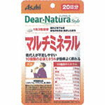 【5個セット】ディアナチュラスタイル マルチミネラル 20日分 427mg×60粒 (4946842636563-5)【メール便発送】 【5個セット】ディアナチュラスタイル マルチミネラル 20日分 427mg×60粒 (4946842636563-5)【メール便発送】