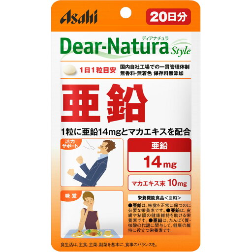 【4個セット】アサヒ ディアナチュラスタイル 亜鉛 20日分 201mg×20粒 (4946842636570-4)【メール便発送】 【4個セット】アサヒ ディアナチュラスタイル 亜鉛 20日分 201mg×20粒 (4946842636570-4)【メール便発送】