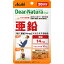 4ĥåȡۥ ǥʥ饹  20ʬ 201mg20γ (4946842636570-4)ڥ᡼ȯ