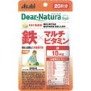 【3個セット】ディアナチュラスタイル 鉄×マルチビタミン 20日分 20粒 (4946842636648-3)【メール便発送】(4)