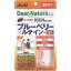 【4個セット】ディアナチュラスタイル ブルーベリー×ルテイン+マルチビタミン 20粒 (20日分) (4946842636921-4)【メール便発送】