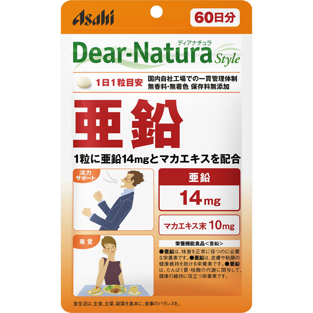 特徴 国内自社工場での一貫管理体制 無香料・無着色 保存料無添加 1粒に亜鉛14mgとマカエキスを配合 活力サポート 味覚 亜鉛 14mg マカエキス末 10mg 栄養機能食品＜亜鉛＞ 1日14mgの亜鉛で毎日元気に 表示成分 ＜原材料＞ マカエキス末（マカエキス、デキストリン）／グルコン酸亜鉛、セルロース、ステアリン酸Ca、微粒酸化ケイ素、糊料（プルラン）、セラック ＜栄養成分表示＞ 1日1粒（201mg）当たり エネルギー・・・0.71kcal たんぱく質・・・0.0008g 脂質・・・0.003g 炭水化物・・・0.17g 食塩相当量・・・0〜0.00025g 亜鉛・・・14.0mg（159％） 製造工程中、1粒中にマカエキス末10mgを配合しています。 （）内の数値は栄養素等表示基準値（18歳以上、基準熱量2200kcal）に占める割合です。 用法・用量/使用方法 ＜食べ方＞ 1日1粒を目安に、水またはお湯とともにお召し上がりください。 メーカーコメント 国内工場生産 ・活力が欲しい方に ・味覚が気になる方に