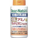 【栄養機能食品】【2個セット】アサヒ ディアナチュラ 49アミノ マルチビタミン&ミネラル 200粒 50日分 (4946842638888-2)【定形外郵便発送】(4)