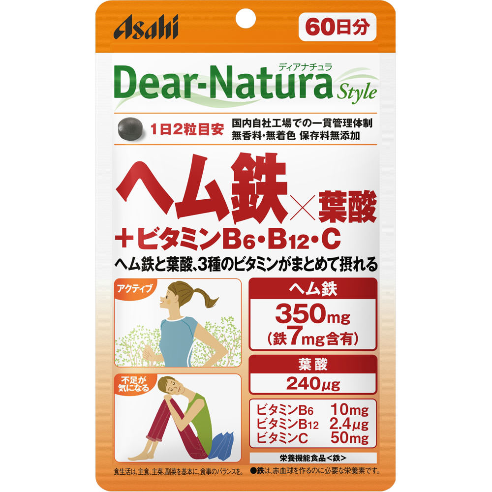 商品情報■ 特徴 国内自社工場での一貫管理体制 無香料・無着色 保存料無添加 ヘム鉄と葉酸、3種のビタミンがまとめて摂れる ヘム鉄 350mg（鉄7mg含有） 葉酸 240μg ビタミンB6 10mg ビタミンB12 2.4μg ビタミンC...