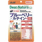 【栄養機能食品】【5個セット】アサヒ ディアナチュラスタイル ブルーベリー×ルテイン＋マルチビタミン 60日分 60粒 (4946842638918-5)【メール便発送】