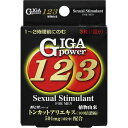 【10個セット】メイクトモロー ギガパワー123 3粒 1回分 (4966779069388-10)【メール便発送】