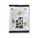 【ケース販売】【12袋セット】旭製菓 隠れ河原のかりんとう かりん餅 黒胡椒 90g 1袋 (4970331016116-12)