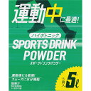 【5個セット】高津久本店 スポーツドリンクパウダーハイポトニック 30g×5袋 (4972623250116-5)